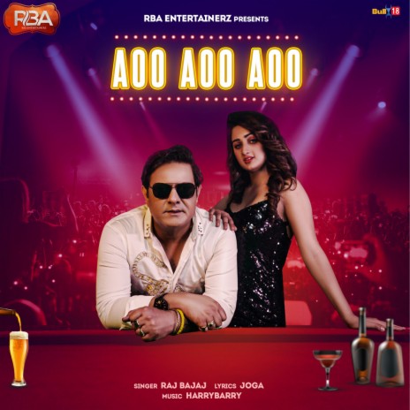 Aoo Aoo Aoo | Boomplay Music