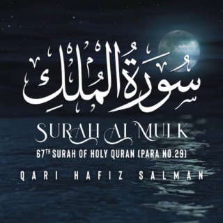 Surah Al Mulk