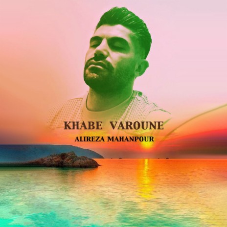 Khabe Varoune | Boomplay Music
