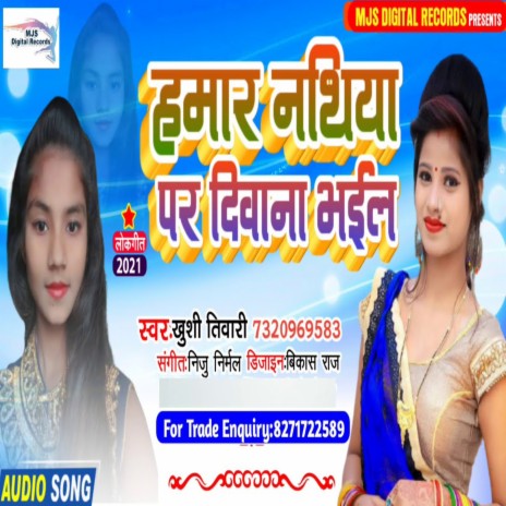 Nathiya Par Diwana Bhaile (Bhojpuri)