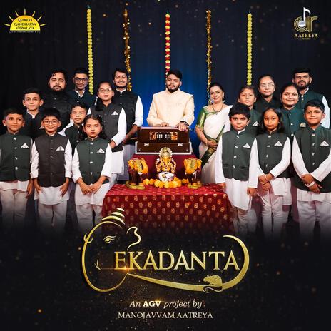 Ekadanta | Shree Ganeshay Dheemahi | AGV | Boomplay Music