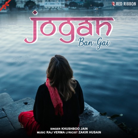 Jogan Ban Gayi | Boomplay Music