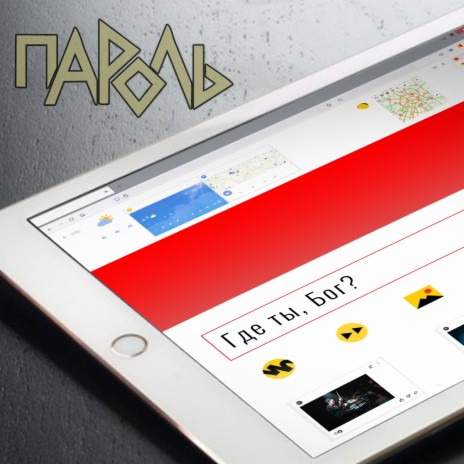 Перед рассветом | Boomplay Music