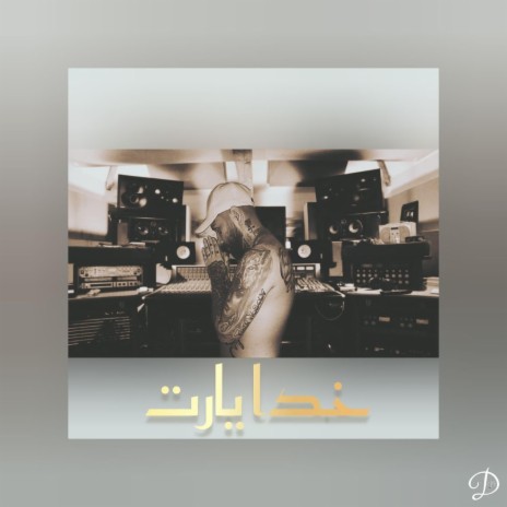 KHODA YARET | Boomplay Music