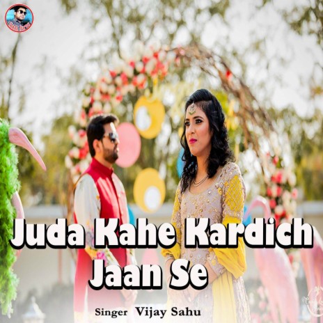 Juda Kahe Kardich Jaan Se ft. Pooja Mehra | Boomplay Music