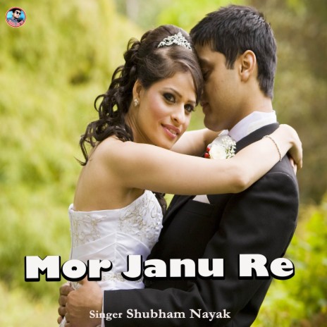 Mor Janu Re ft. Roshni Saiyaam | Boomplay Music