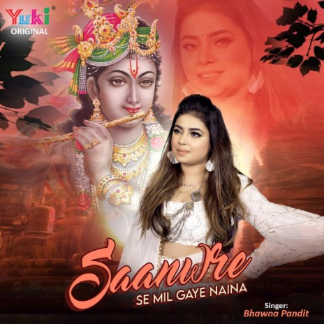 Saanwre Se Mil Gaye Naina | Boomplay Music