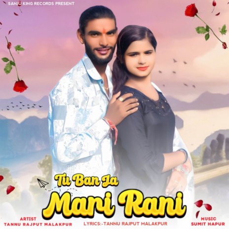 Tu Ban Ja Mari Rani ft. Lokesh parjapati | Boomplay Music