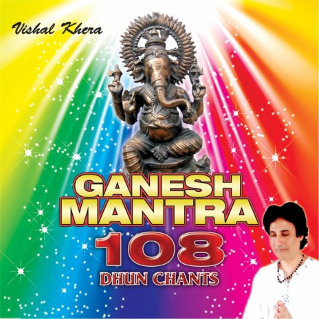 Ganesh Mantra: 108 Dhun Chants (Non Stop) | Boomplay Music