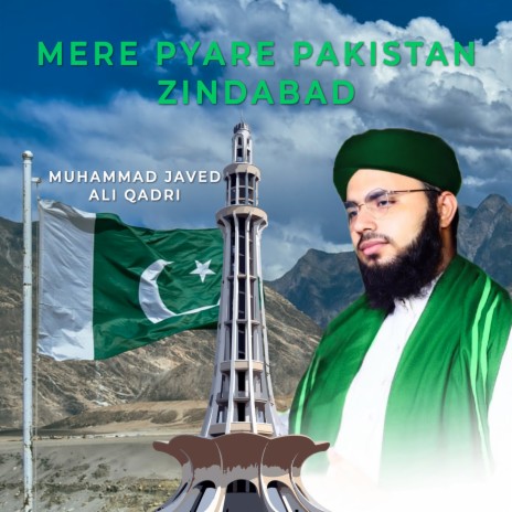 Mere Pyare Pakistan Zindabad ft. Muhammad Bilal Qadri | Boomplay Music