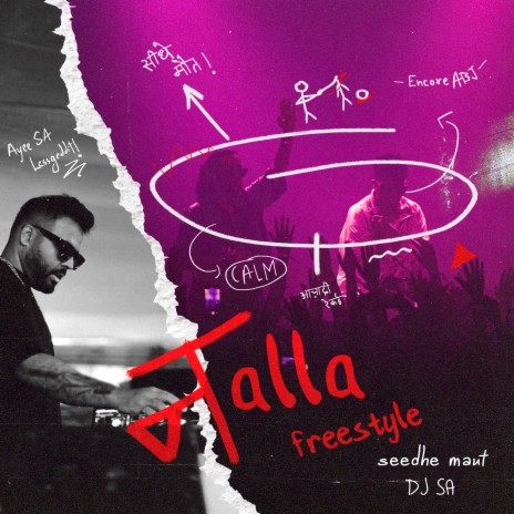 नalla Freestyle ft. DJ Sa | Boomplay Music