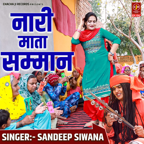 Naari Mata Samaan | Boomplay Music