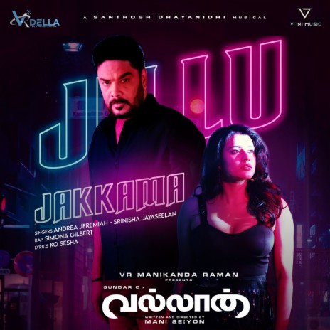 Jillu Jakkamma (From Vallan) ft. Andrea Jeremiah, Srinisha Jayaseelan & Simona Gilbert | Boomplay Music