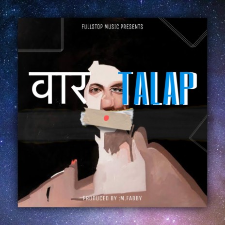 Vartalap | Boomplay Music