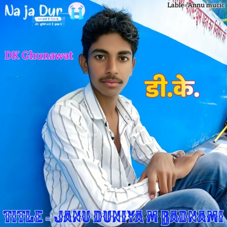 Janu Duniya M Badnami | Boomplay Music