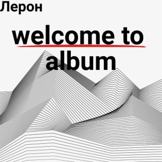 Welcome to Album