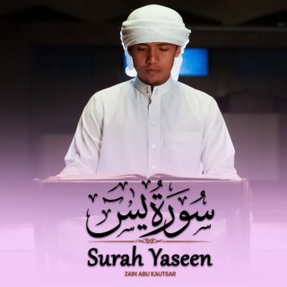 Surah Yaseen