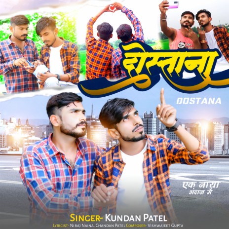 Dostana | Boomplay Music