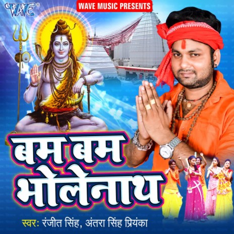 Palaniya Ae Bhola Sone Na Diya ft. Antra Singh Priyanka
