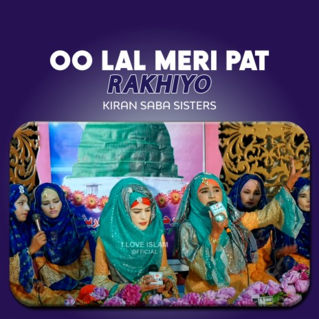 Oo Lal Meri Pat Rakhiyo | Boomplay Music