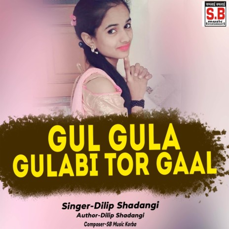 Gul Gula Gulabi Tor Gaal | Boomplay Music