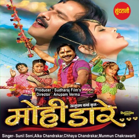 Anarkali Aath Hun ft. Sanjay Mahanand & Prita Jain | Boomplay Music