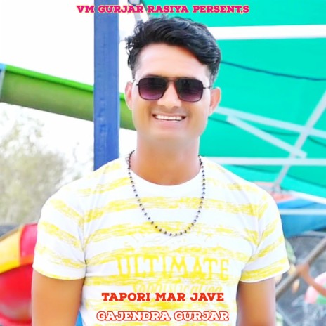 Tapori Mar Jave | Boomplay Music