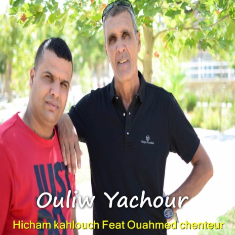 Ouliw Yachour ft. Ouahmed | Boomplay Music