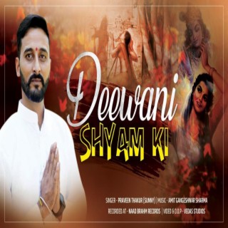 Deewani Shyam Ki