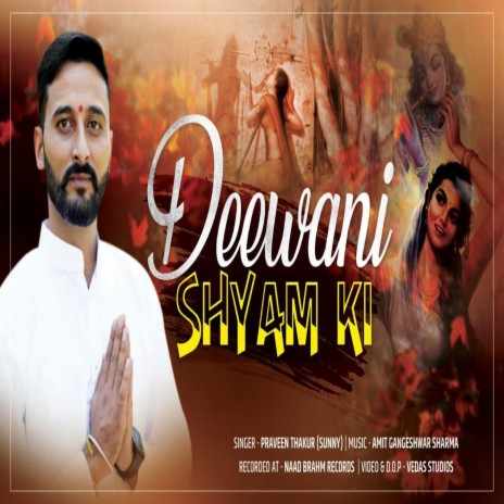 Deewani Shyam Ki | Boomplay Music