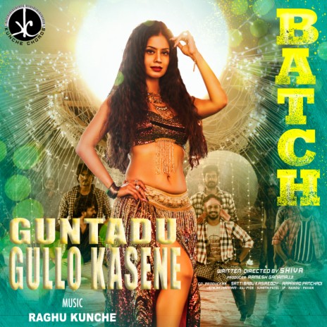 Guntadu Gullo Kasene (From Batch) ft. Lakshmi Dasa | Boomplay Music