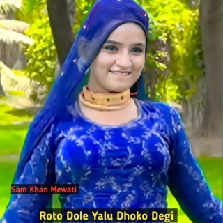 Roto Dole Yalu Dhoko Degi