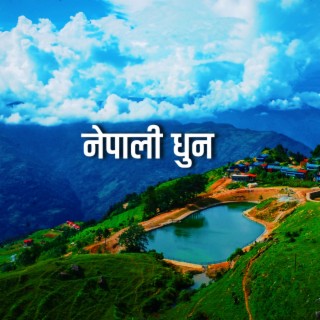 Nepali Dhun | Nepali Folk woth Nostalgia