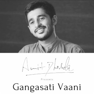 Gangasati Vaani Vol: 01