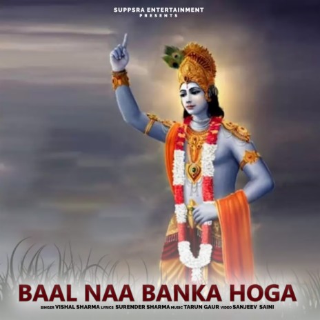 Baal Naa Banka Hoga | Boomplay Music