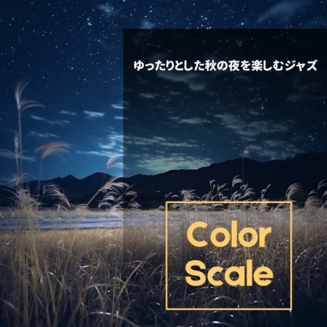 Moonlit Cafe Reverie | Boomplay Music