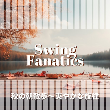 A Slow Groove amid the Leaves | Boomplay Music