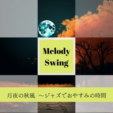 Maple's Mellow Jazz | Boomplay Music