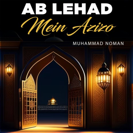 Ab Lehad Mein Azizo | Boomplay Music