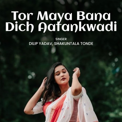 Tor Maya Bana Dich Aatankwadi ft. Shakuntala Tonde | Boomplay Music