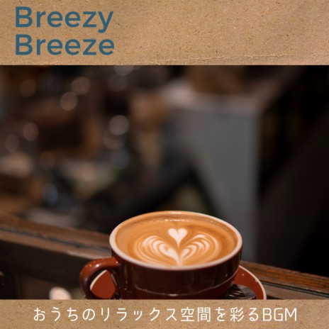 Brew at the Cafe | Boomplay Music