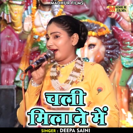 Chali Milane Mein (Hindi) | Boomplay Music