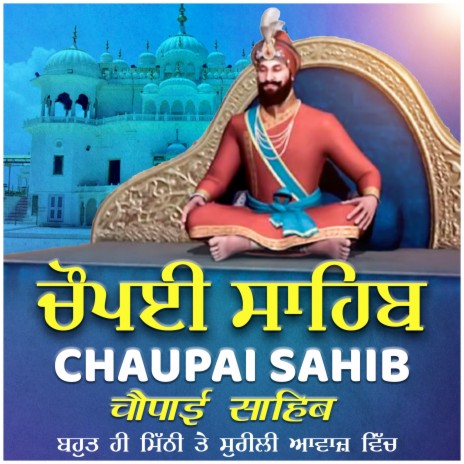 Chaupai sahib | Boomplay Music