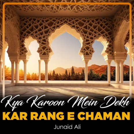 Kya Karoon Mein Dekh Kar Rang e Chaman | Boomplay Music