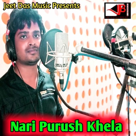 Nari Purush Khela | Boomplay Music