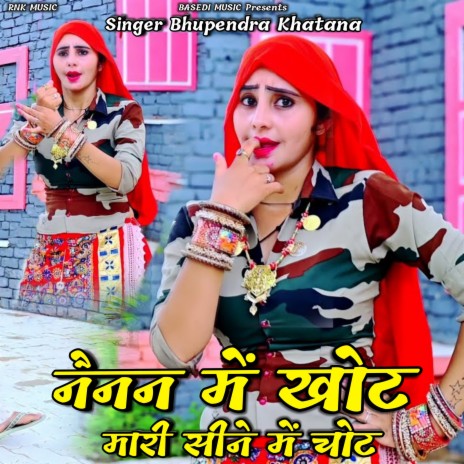 Nainan Me Khot Mari Sina Me Choot ft. Bittu Gurjar Rasiya & Yash Kumar Sharma