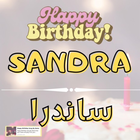 Happy Birthday SANDRA Song | Boomplay Music