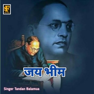 Jay Bhim