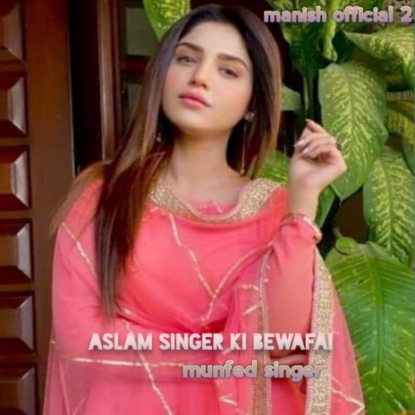 Aslam Singer Ki Bewafai | Boomplay Music