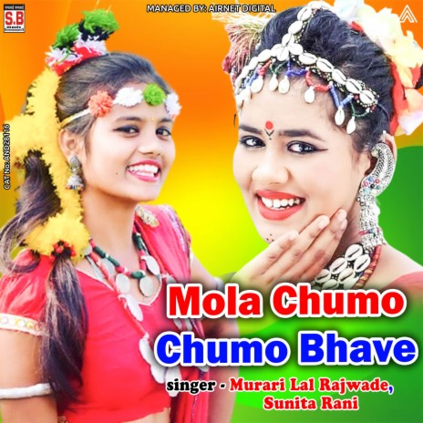 Mola Chumo Chumo Bhave ft. Sunita Rani | Boomplay Music